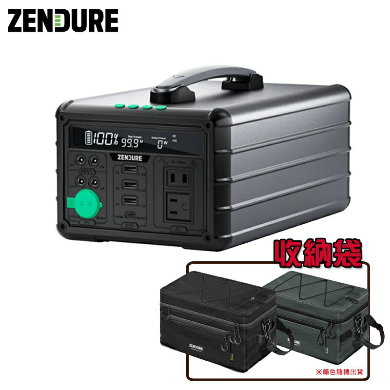 【限時優惠】公司貨享保固 Zendure 850049279529-1 小坦克戶外行動電源站 附專用收納袋 1016Wh 1000W 輕巧型 發電機 PD回充 多功能行動充電 儲能電源 移動電源 露營 野營