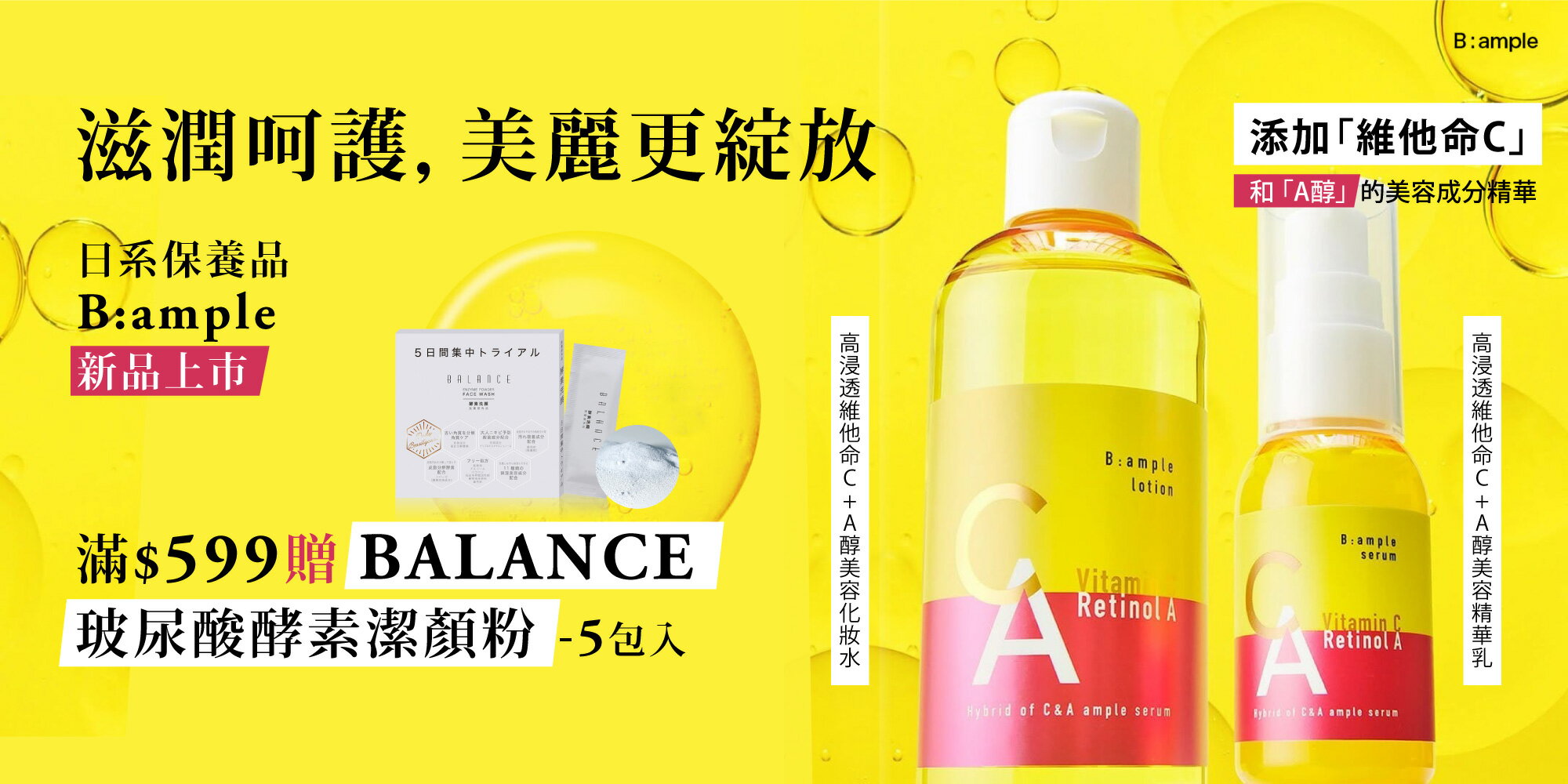 BH購物網 - 限時優惠好康折扣