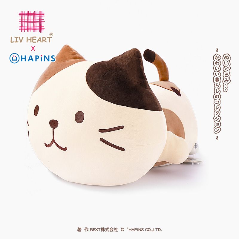 【39.8萬人收藏該品牌】LIVHEART&HAPiNS大頭貓咪布娃娃公仔貓貓陪睡陪伴小趴貓女孩禮物