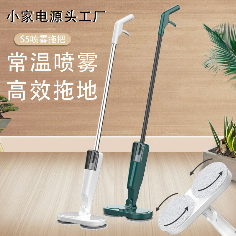 平板拖把 電動拖把 充電電動拖把懶人無線家用掃地拖地一體機旋轉清洗擦地神器禮品「限時特惠」