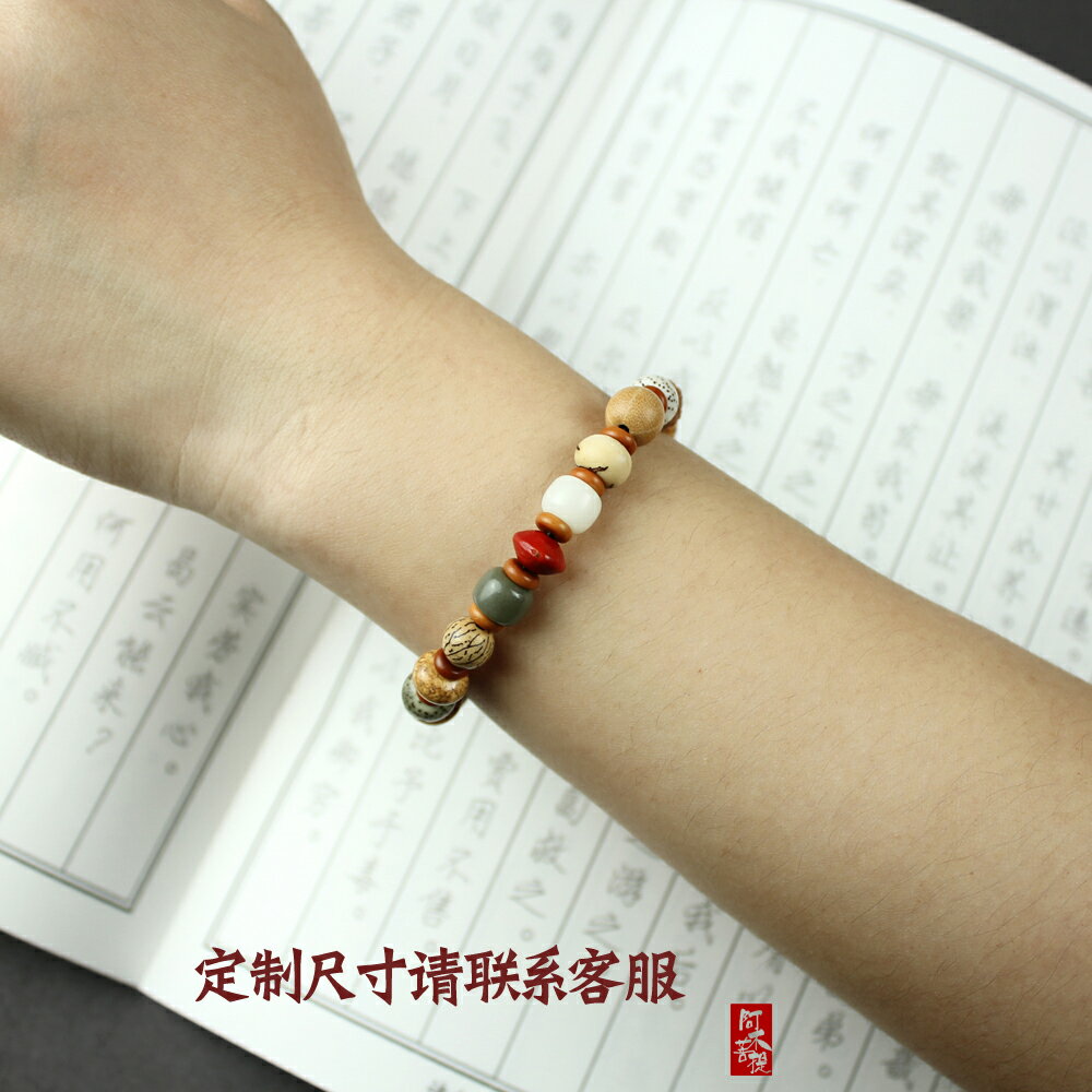 十八籽手鏈菩提子多寶珠十八子手串星月鳳眼金剛菩提佛珠男女款| 協貿