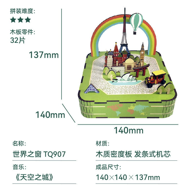 ISONA 同趣音樂盒 diy手工魔法學院音樂盒 同趣積木拼圖 新火車旋轉音樂盒 宮崎駿音樂盒 旋轉音樂盒 6
