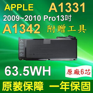 APPLE A1331 電池 A1331 1342 MacBook Pro 15 MB134LL/A MC372LL/A MC373LL/A MB470LL/A MB471LL/A