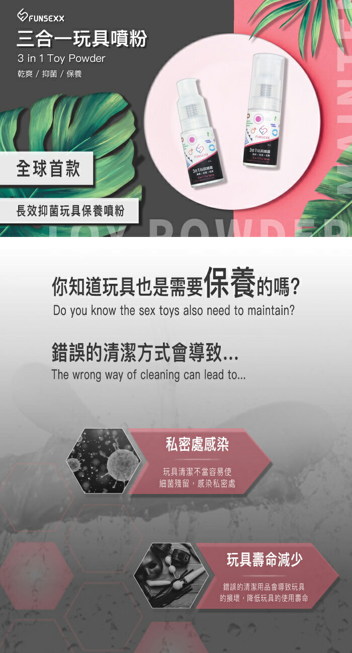 正版 LIBO麗波 鹿頂記 藍芽連結APP 溫熱智能APP鹿角按摩棒 女性情趣自慰棒 內外陰震動按摩器 9