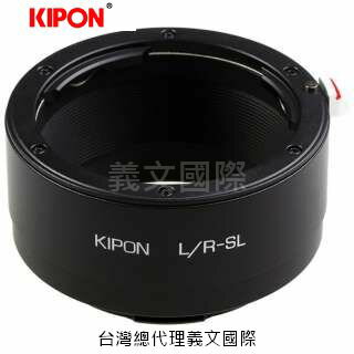Kipon轉接環專賣店:L/R-L(Leica SL,徠卡,Leica R,L/R,LR,S1,S1R,S1H,TL,TL2,SIGMA FP)