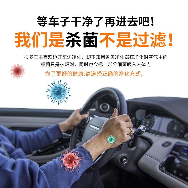 10g家用車載一體式養殖場殺菌除臭氨氣甲醛異味臭氧發生器消毒機