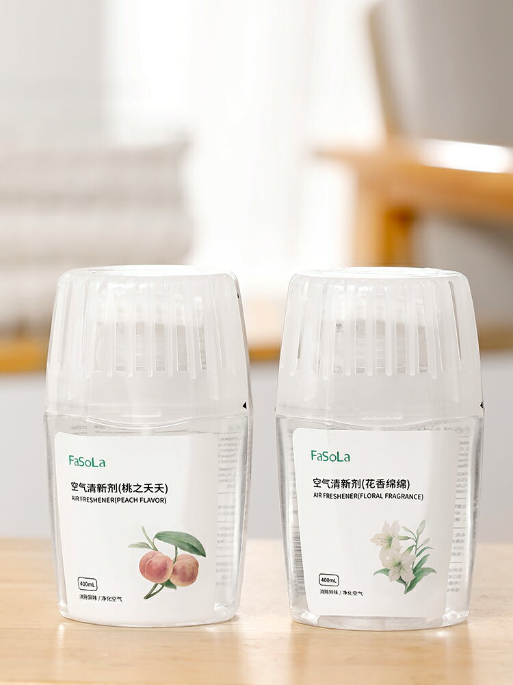 日本空氣清新劑臥室內持久留香氛廁所香薰衛生間除臭異味神器芳香