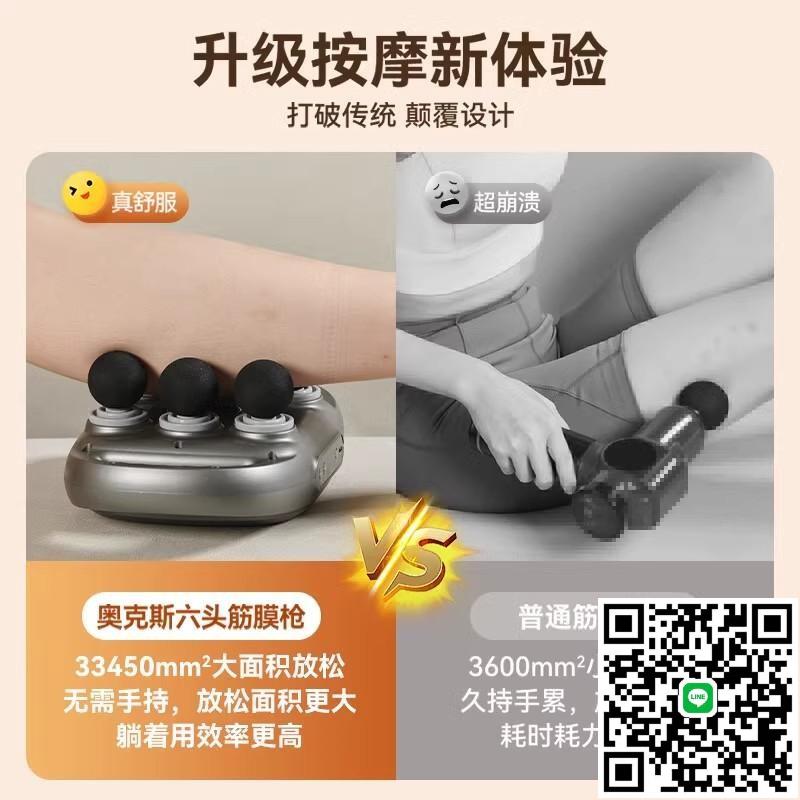 奧克斯22頭筋膜槍2025款多功能按摩器頸椎腰部背部肌肉放鬆按摩槍