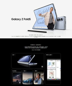 Samsung Galaxy Z Fold5 12GB/512GB 全新未拆封 可以議價 此商品沒有7天鑑賞期 拆封使用後沒有辦法退貨 都是走維修保固 您可以在下單【樂天APP下單9%點數回饋】