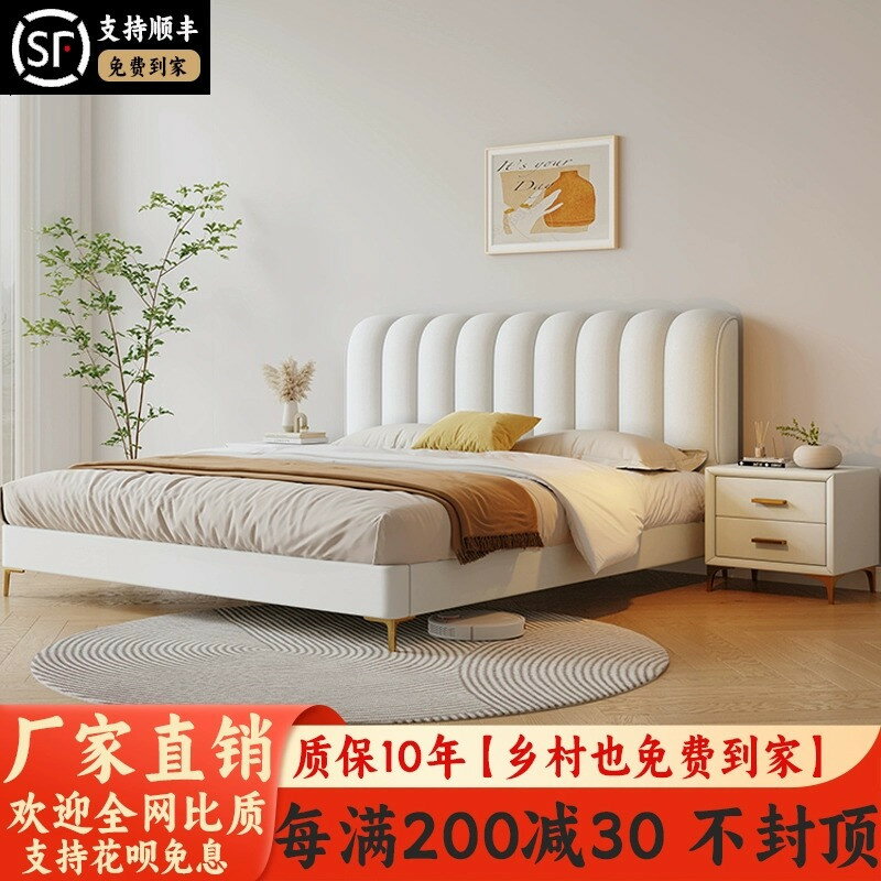 輕奢三防科技布床雙人床 布藝床現代簡約臥室1.5米床1.8米軟包床