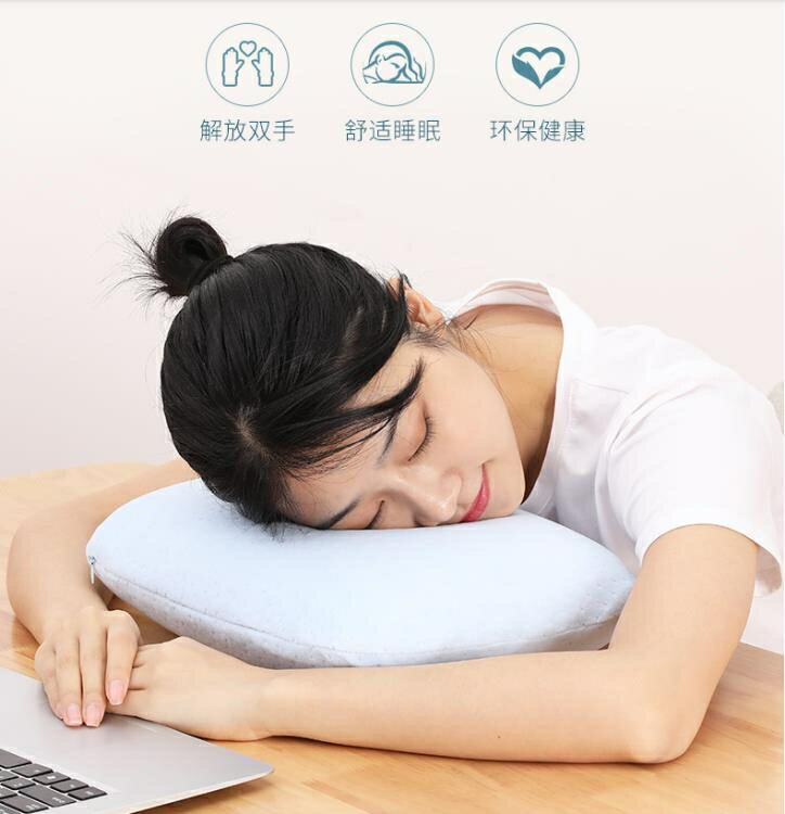 午睡枕 午睡枕抱枕靠墊辦公室午休迷你小號小枕頭男女生趴睡學生睡覺神器