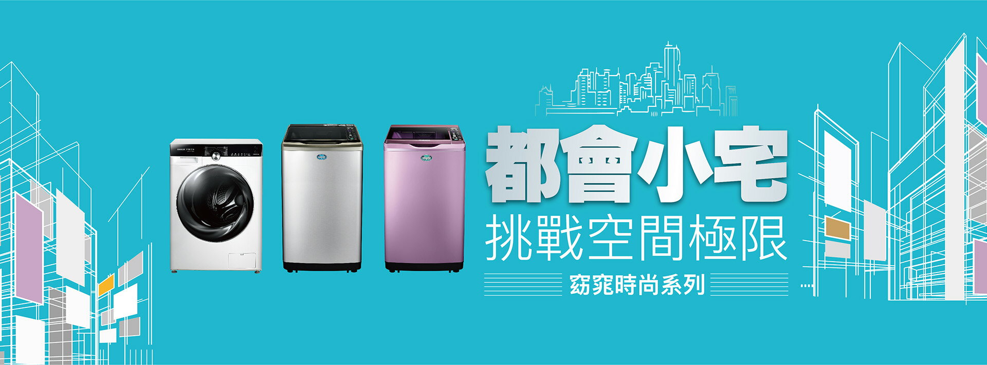 電器小精靈專賣店 - 限時優惠好康折扣