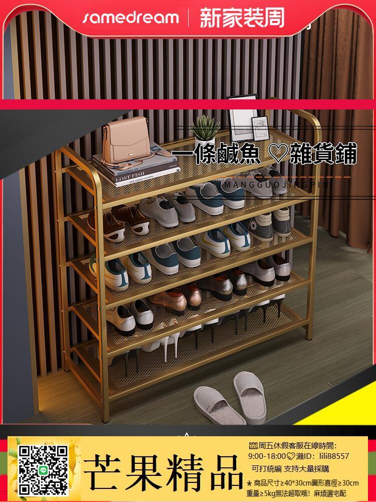 ✅鞋架 鞋櫃 鞋架家用門口室內好看多層鞋架子簡易輕奢鐵藝鞋櫃2023新款爆款