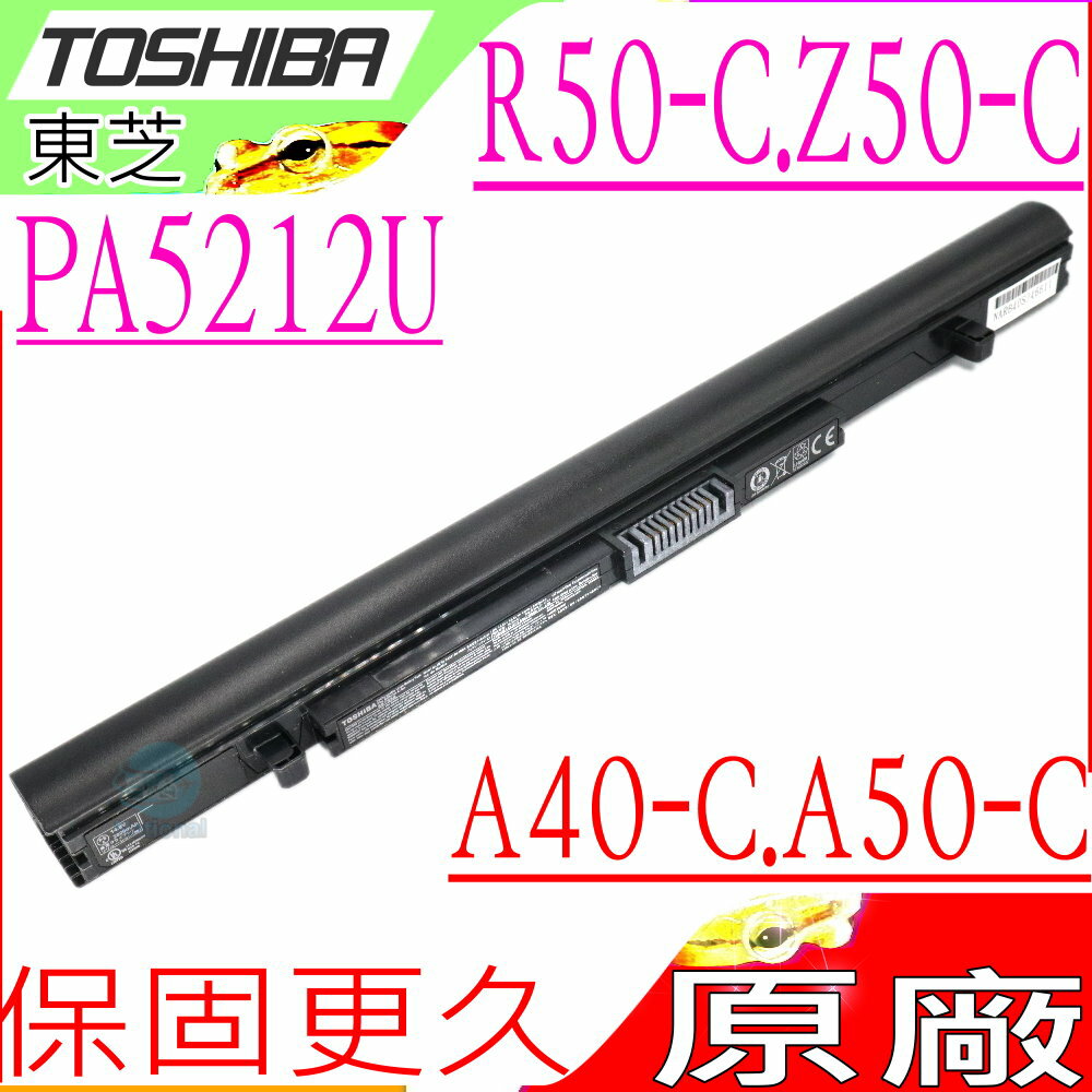 Toshiba PA5212U 電池(原廠)-東芝 Satellite A40-C,A40-D,A50-C,A50-D,R40-C,R50-B,R50-C,Portege A30-C,A30-D,R30-C,A50-C,A30T-C,Tecra A40-C,A40-D,A50-D,A50-E,R40-C,R40-B,R50-B,R50-C,Z50-E,Z50-C,C50-D,C50-E.,PA5212U-1BRS, PABAS283
