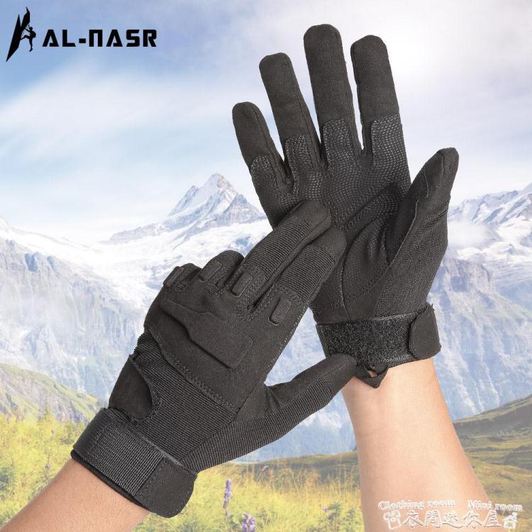 戰術手套阿爾納斯戶外戰術手套全指手套耐磨特種兵攀巖騎行防滑軍迷手套 果果輕時尚