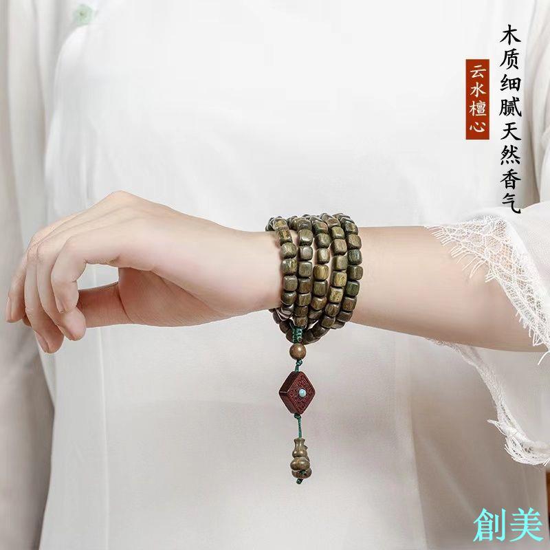 綠檀木手串方珠檀香木108黑檀佛珠手串毛衣手串8mm男女士情侶香珠-創美