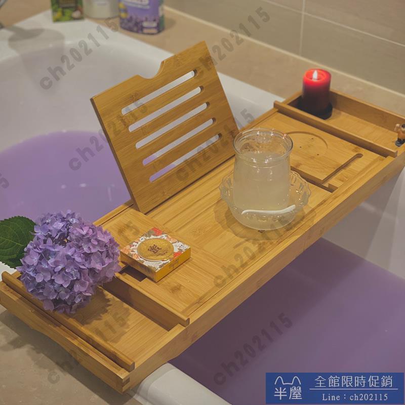 浴缸架 竹製浴缸置物架浴缸架置物板浴缸板蓋板支架泡澡置物架桶託盤浴枕
