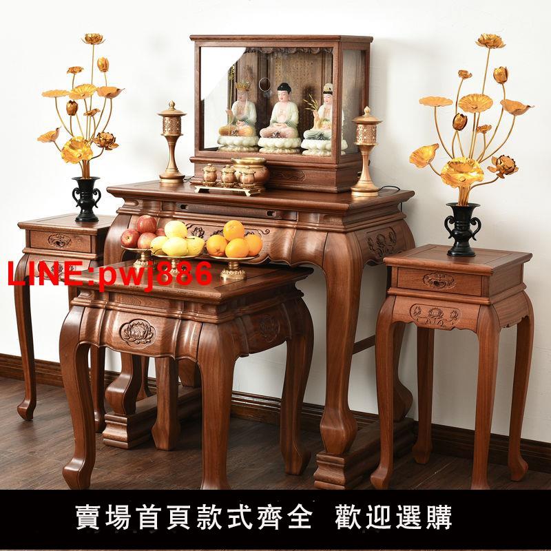 {臺灣公司 可開發票}家用佛臺供桌新中式簡約花梨木佛堂神臺供佛桌菩薩財神供奉臺佛桌