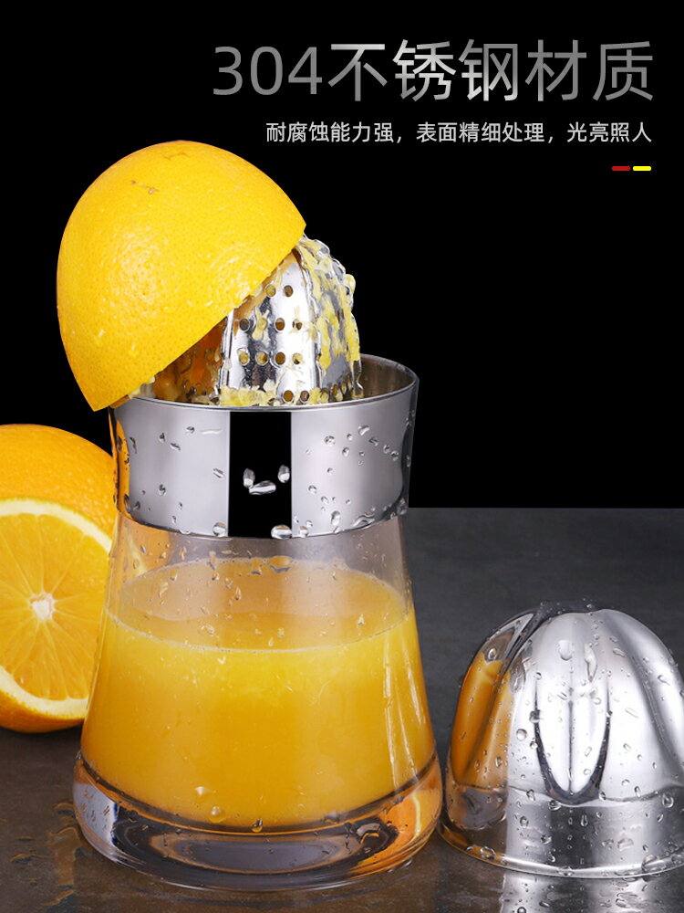 304不銹鋼手動壓汁器檸檬夾大號水果榨汁機嬰兒榨汁器廚房用品