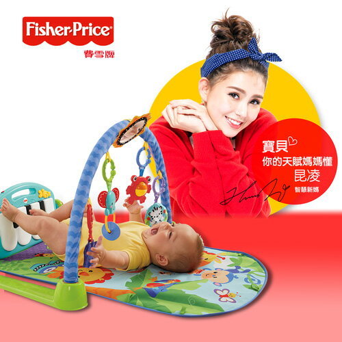 費雪 Fisher-Price 可愛動物小鋼琴健身器