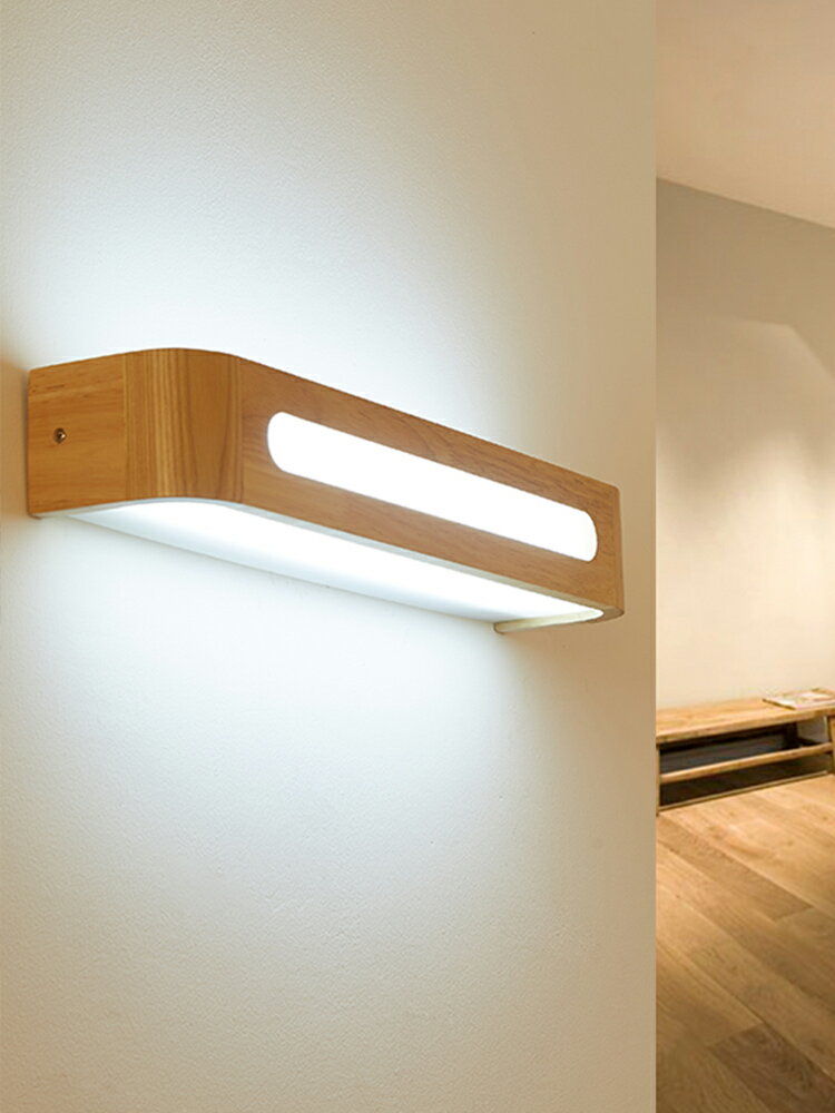 北歐現代簡約樓梯過道實木壁燈臥室床頭創意小led鏡前燈客廳燈具