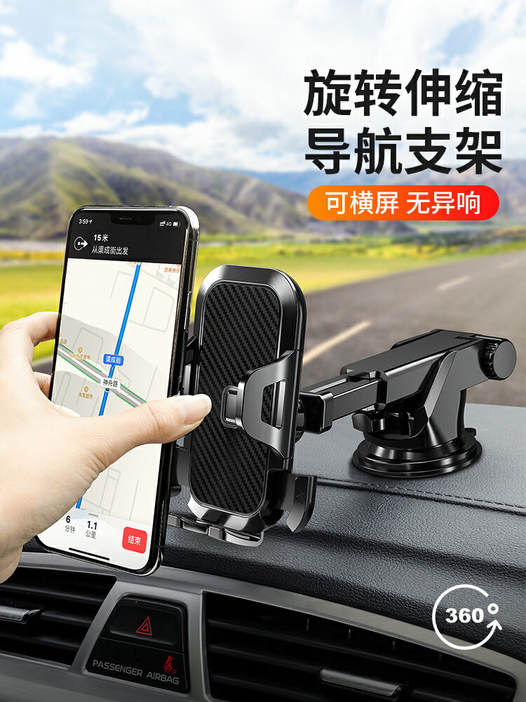 手機車載支架 車用導航支架 創意出風口上固定支架【不二雜貨】