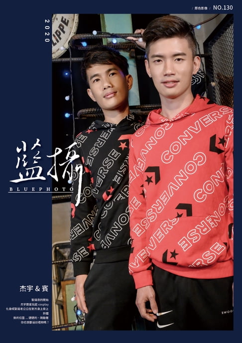 【電子書】Bluephoto 藍攝 No.130-杰宇&賓【全見噴射版】 0