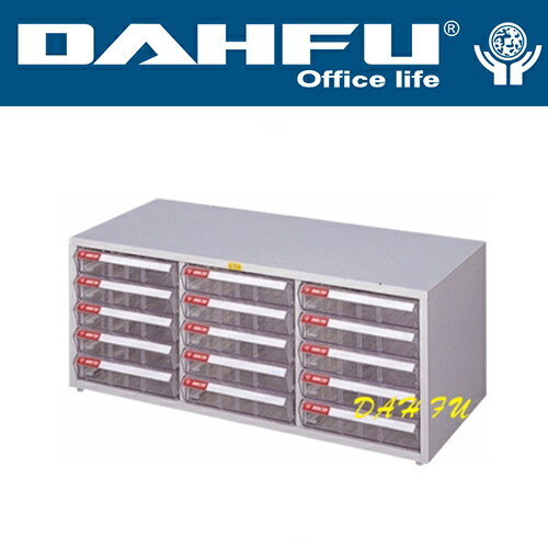 DAHFU 大富  SY- A4-115H 特殊規格效率櫃-W792xD330xH320(mm) / 個
