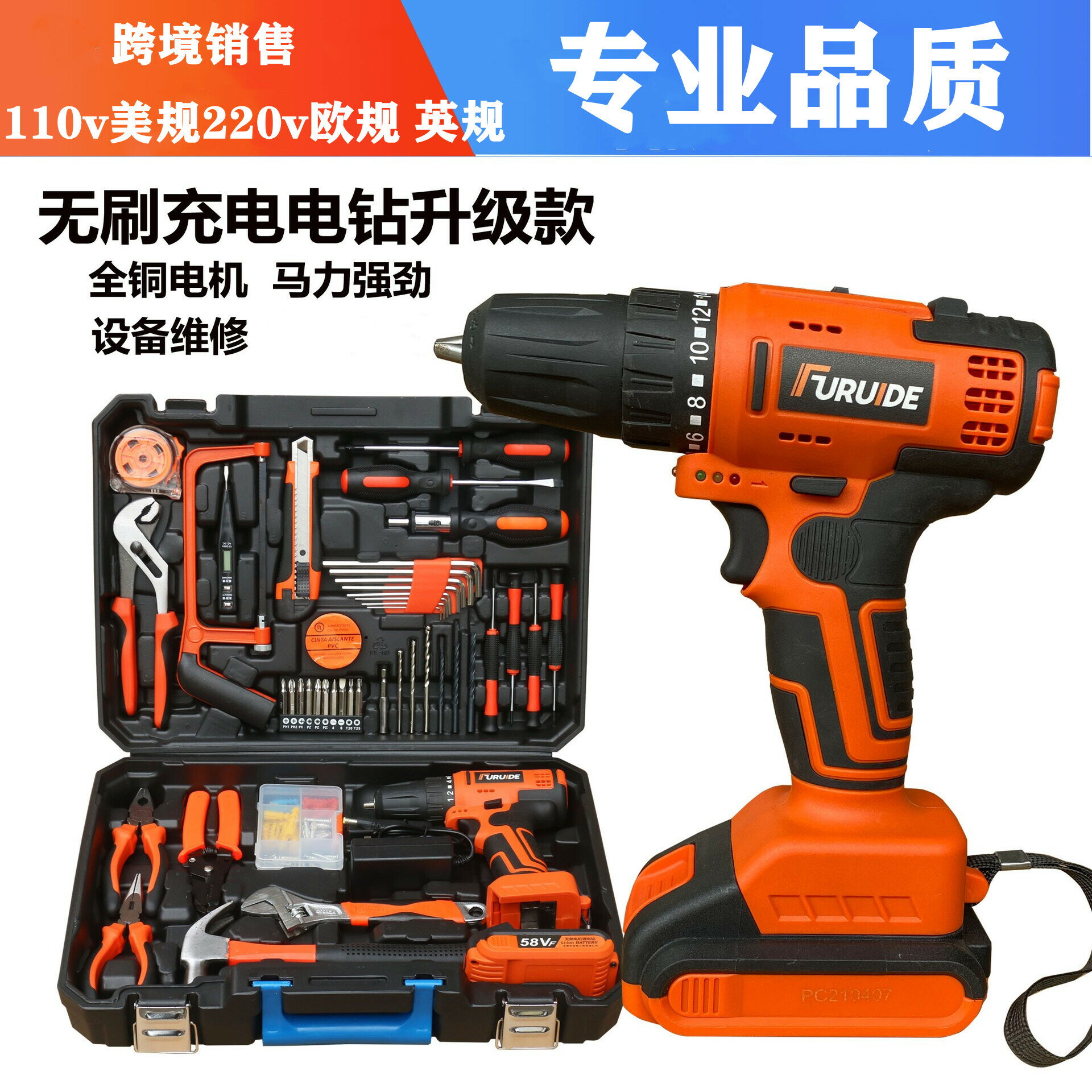 110v伏手電鉆鋰電池充電多功能電動螺絲刀家用電動工具臺灣加拿大【亞德機械五金家居】
