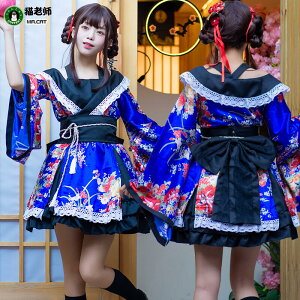 【動漫cos】日式復古風格日常和服動漫cosplay裙子女裝制服演出舞蹈服