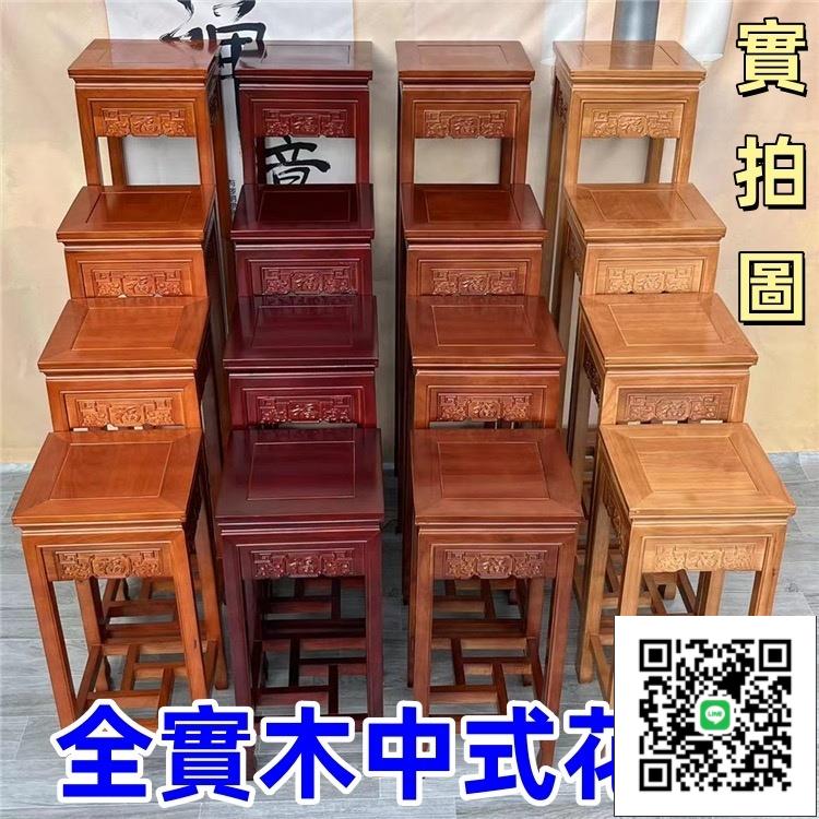 實木花架 客廳落地式架中式仿古家用博古架陽臺室內紅木爬藤架原木色 財位桌 花臺 四方花臺 花臺櫃 花架 高腳花
