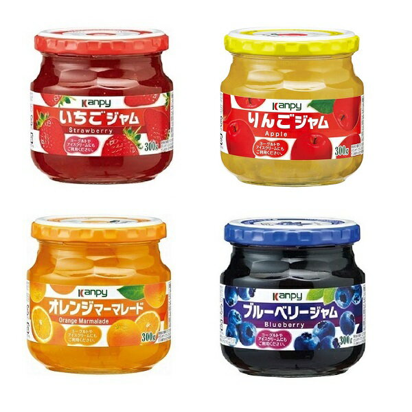 【江戶物語】Kanpy 加藤 300g 果醬 草莓/藍莓/柑橘/蘋果風味 抹醬 玻璃瓶裝 吐司麵包塗抹醬 日本原裝進口