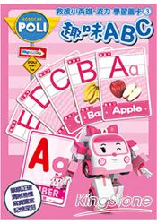 救難小英雄-波力 學習圖卡-趣味ABC