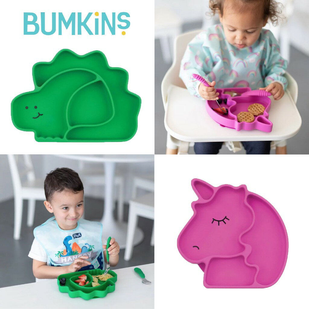 美國 Bumkins 矽膠餐盤 寶寶餐具 餐具（兩款可選）