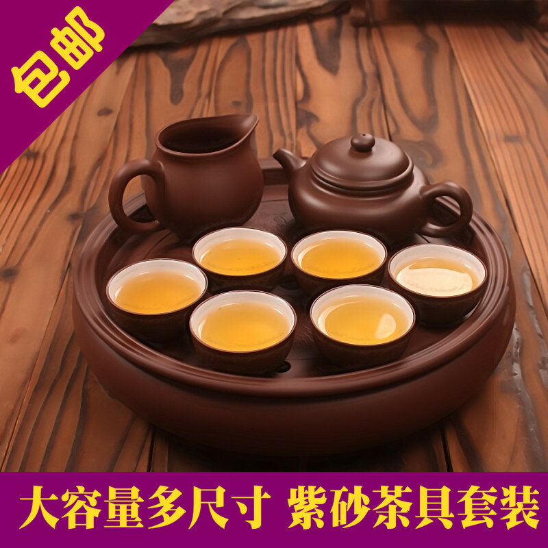 免運 茶具套裝組合 茶具套裝紫砂功夫茶具中式整套紫砂壺茶盤茶杯組合辦公室陶瓷茶具