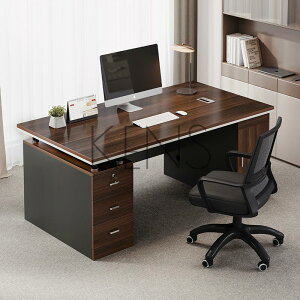 書桌 電腦桌 辦公桌單位臺式簡約現代桌椅組合辦公室職員老板桌家用桌子