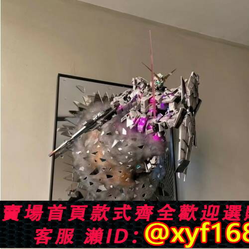 {保固一年 可打統編}破鏡高達模型mg強襲自由mb紅異端PG完美獨角獸機甲動戰士手辦玩具
