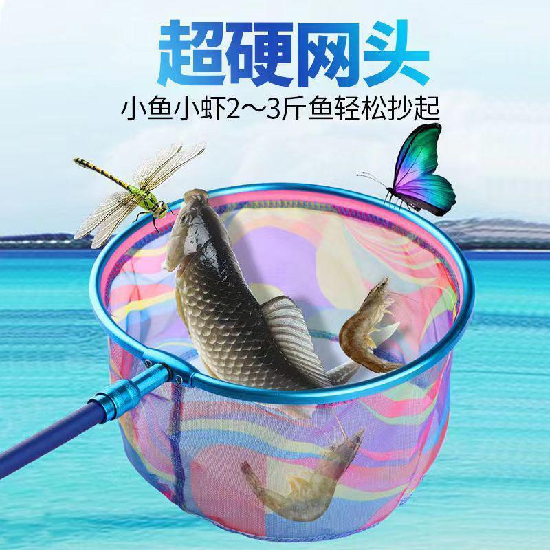 兒童抄網漁網撈魚兒童可伸縮網捕撈魚網兜抓蜻蜓蝴蝶捕昆蟲網【宜家良品百貨】