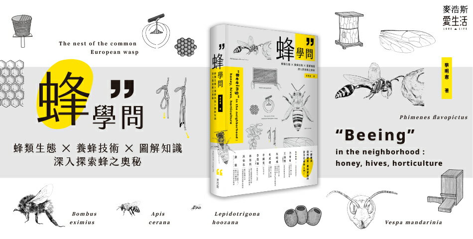 城邦讀書花園 - 限時優惠好康折扣