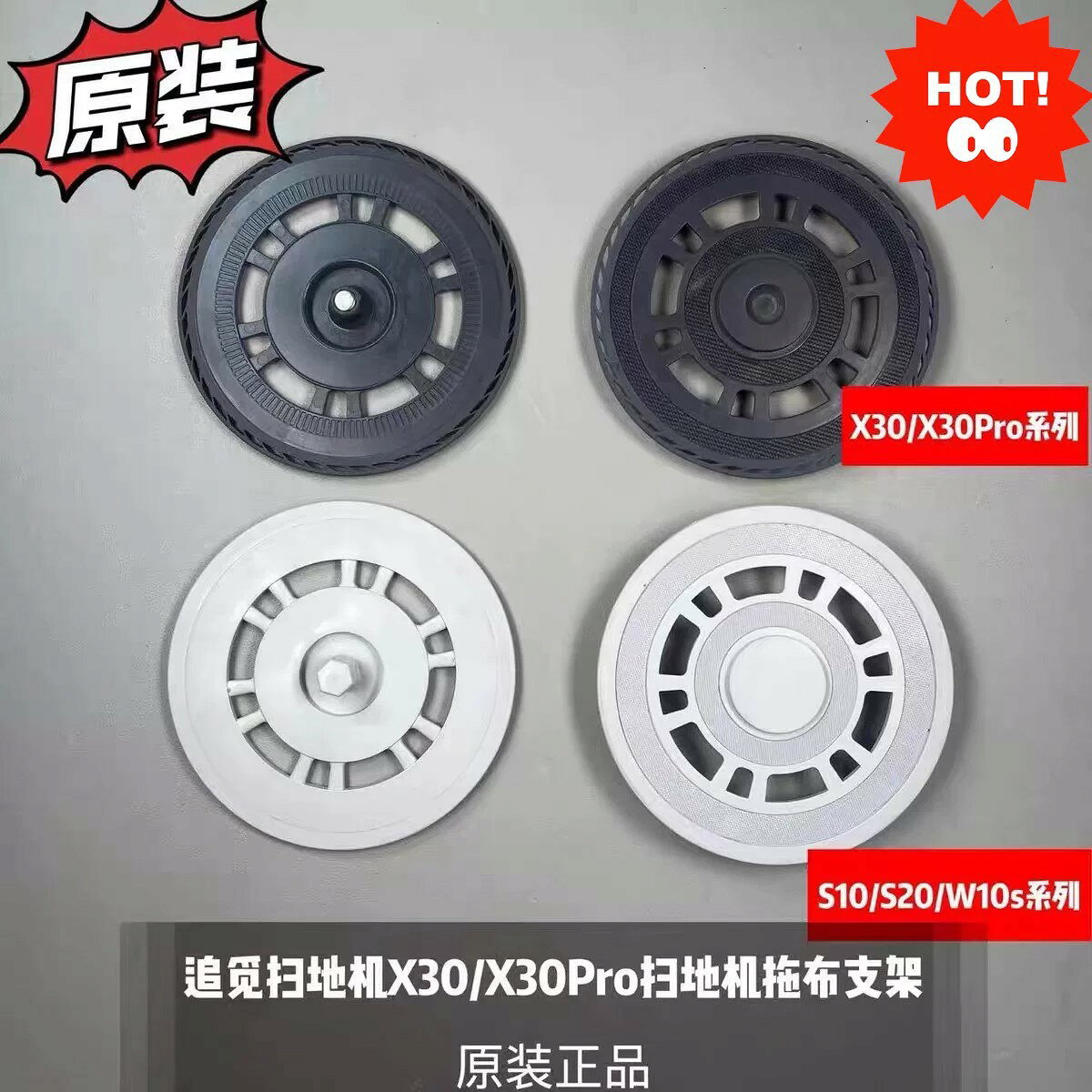 原裝 追覓 打掃 機器人 S10 S20 X10 X20 X30 強力 清潔 智慧 控制 家用 打掃 專家