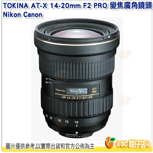 送鏡頭袋 TOKINA AT-X 14-20mm F2 PRO DX 變焦廣角鏡頭 14-20 適用 Canon 正成公司貨