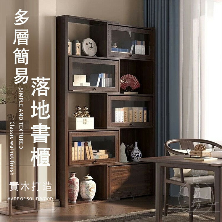 【宅配免運】多層簡易書架 玻璃透明書櫃 落地書櫃 書櫃子帶門 書架置物架 收納櫃 櫃子收納架 書架 展示儲物架SNH