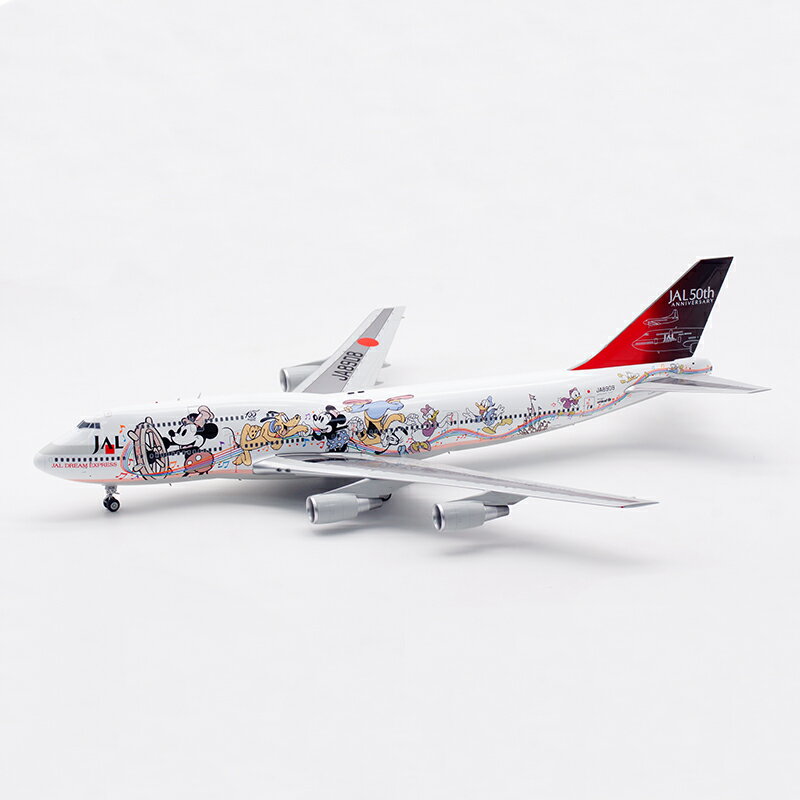 SQ Wings 1:200 JAL Boeing B747-400D Diecast Aircraft Jet