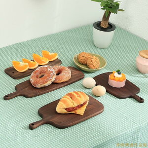 ||黑胡桃木砧板野餐餐盤木質餐盤麵包板木製牛排托盤家用日式木質切菜水果板