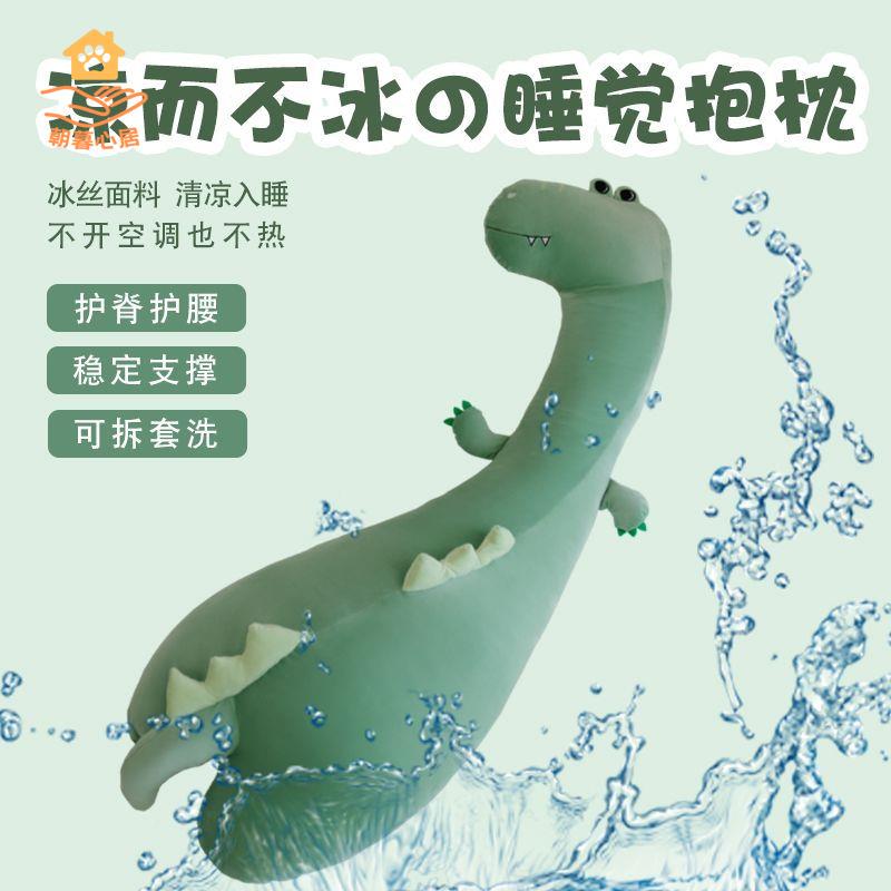 免運 抱枕 長條抱枕 靠枕 睡覺夾腿冰絲抱枕夏天可拆洗冰涼感睡眠神器孕婦女生側睡專用長條 八折下殺wy6h