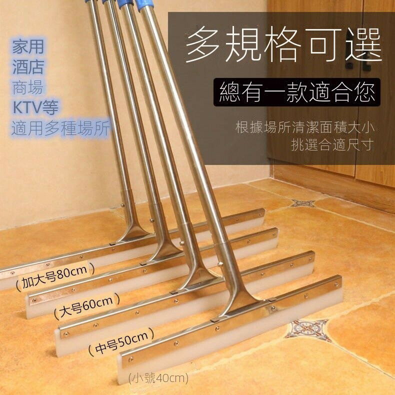 不銹鋼桿刮水器商用KTV家室外大號矽膠刮子酒店商場地刮刮水拖把