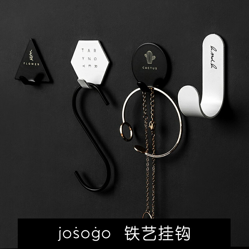 玖時光創意粘鉤強力無痕掛鉤可愛宿舍女強力家用墻壁免打孔粘鉤