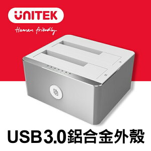 【樂天限定_滿499免運】UNITEK USB3.0 雙槽硬碟外接盒2.5/3.5吋(Y-3026)