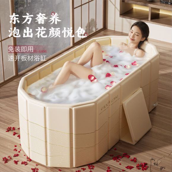 免運/附發票 巧慧泡澡可折疊免安裝大人成人浴桶家用洗澡兒童浴缸全身沐浴浴盆 快速出貨