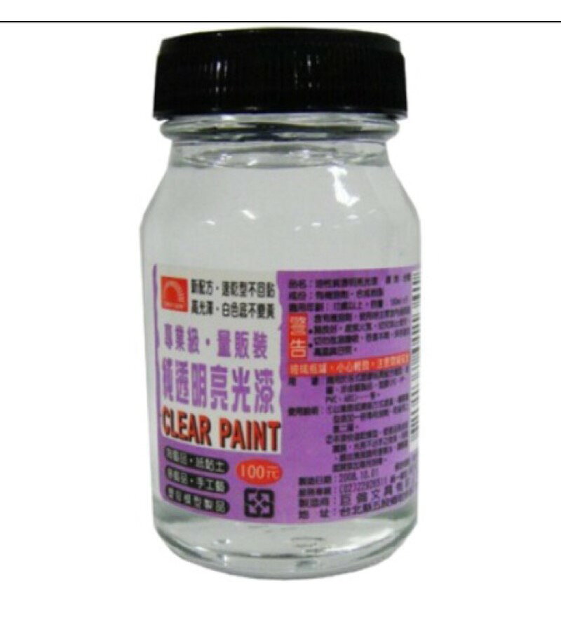巨倫 H-01134 專業級 純透明亮光漆 (100ml ±5%)【APP滿額下單10%點數(單一帳號最高1000點)】9/30止